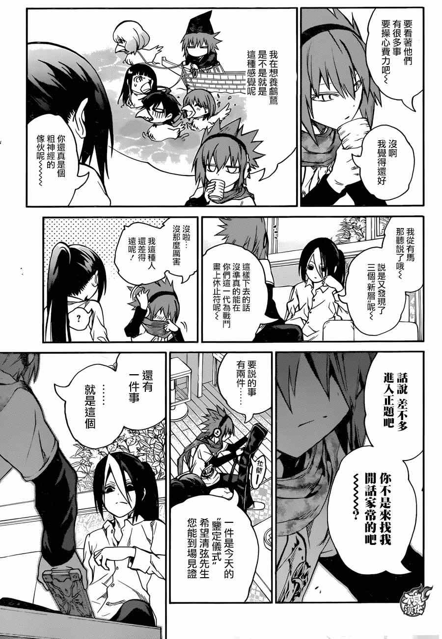 第 35 页