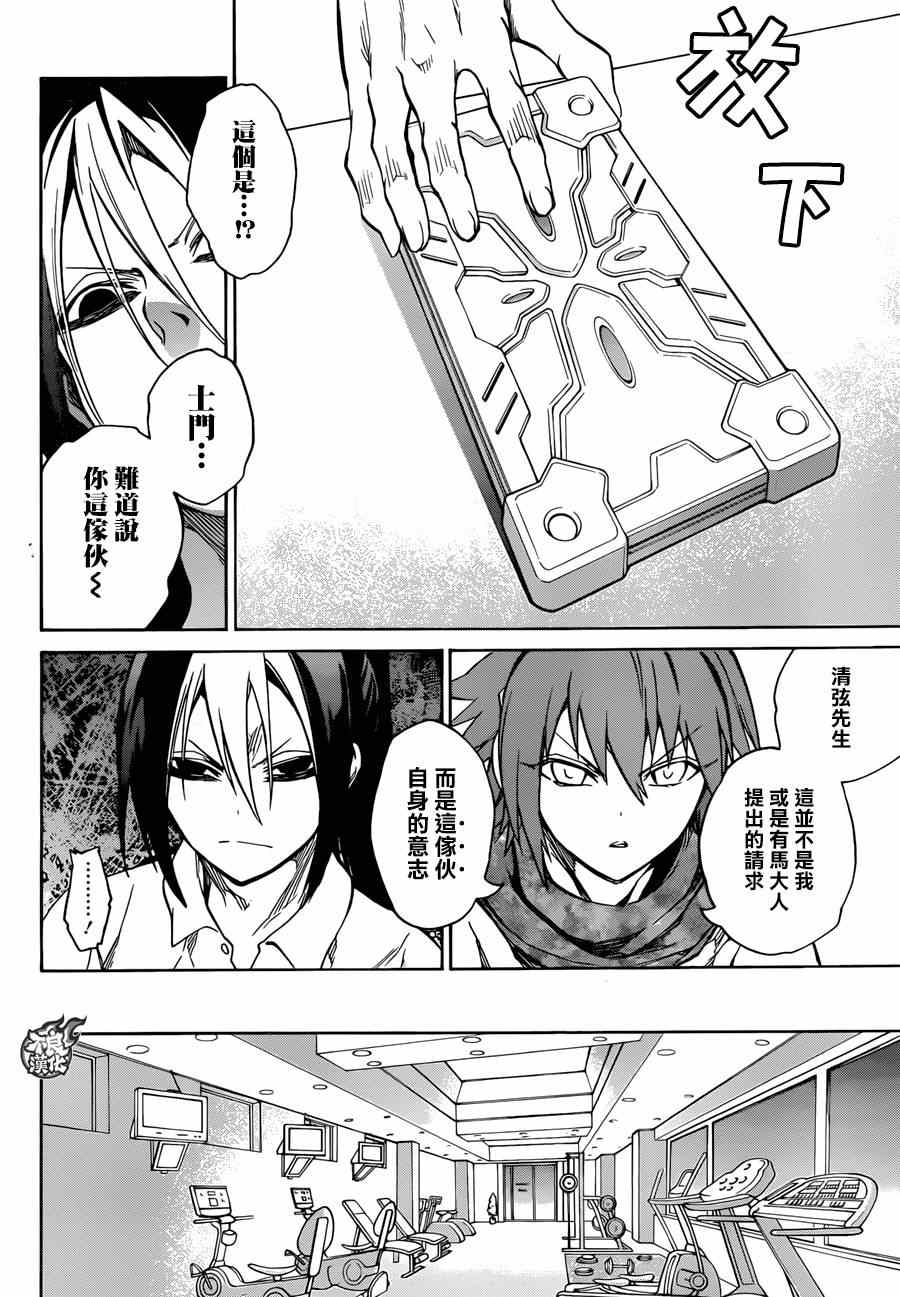 第 36 页