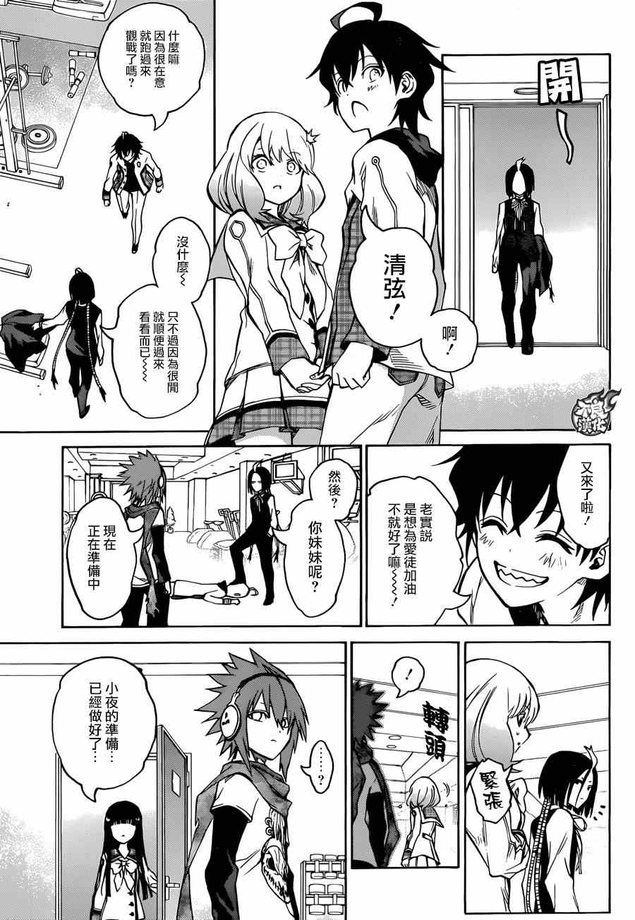 第 37 页
