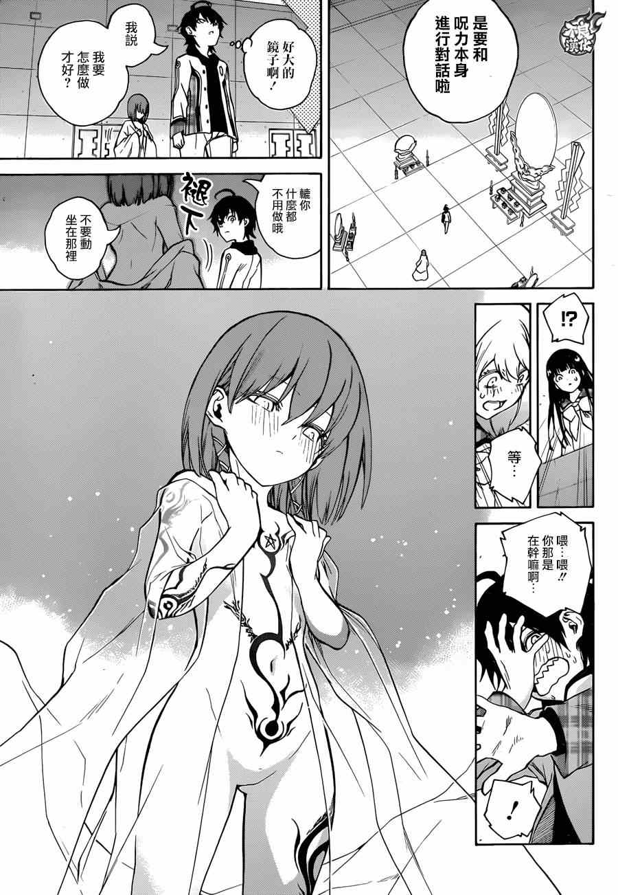 第 39 页