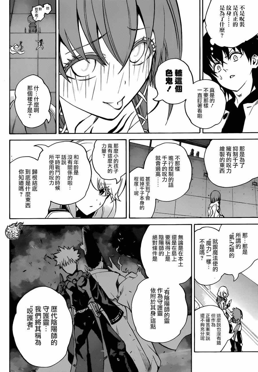 第 40 页