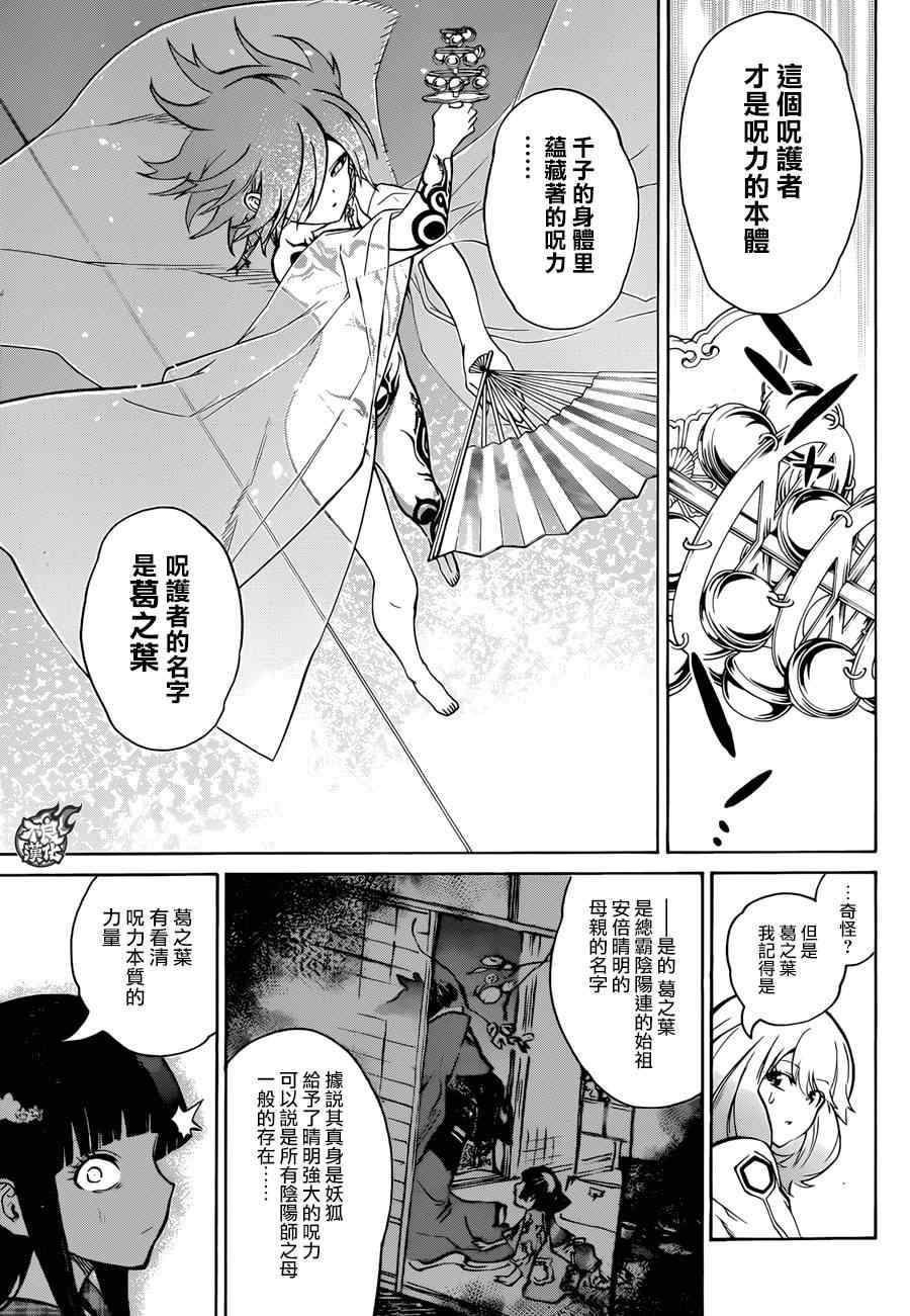 第 41 页