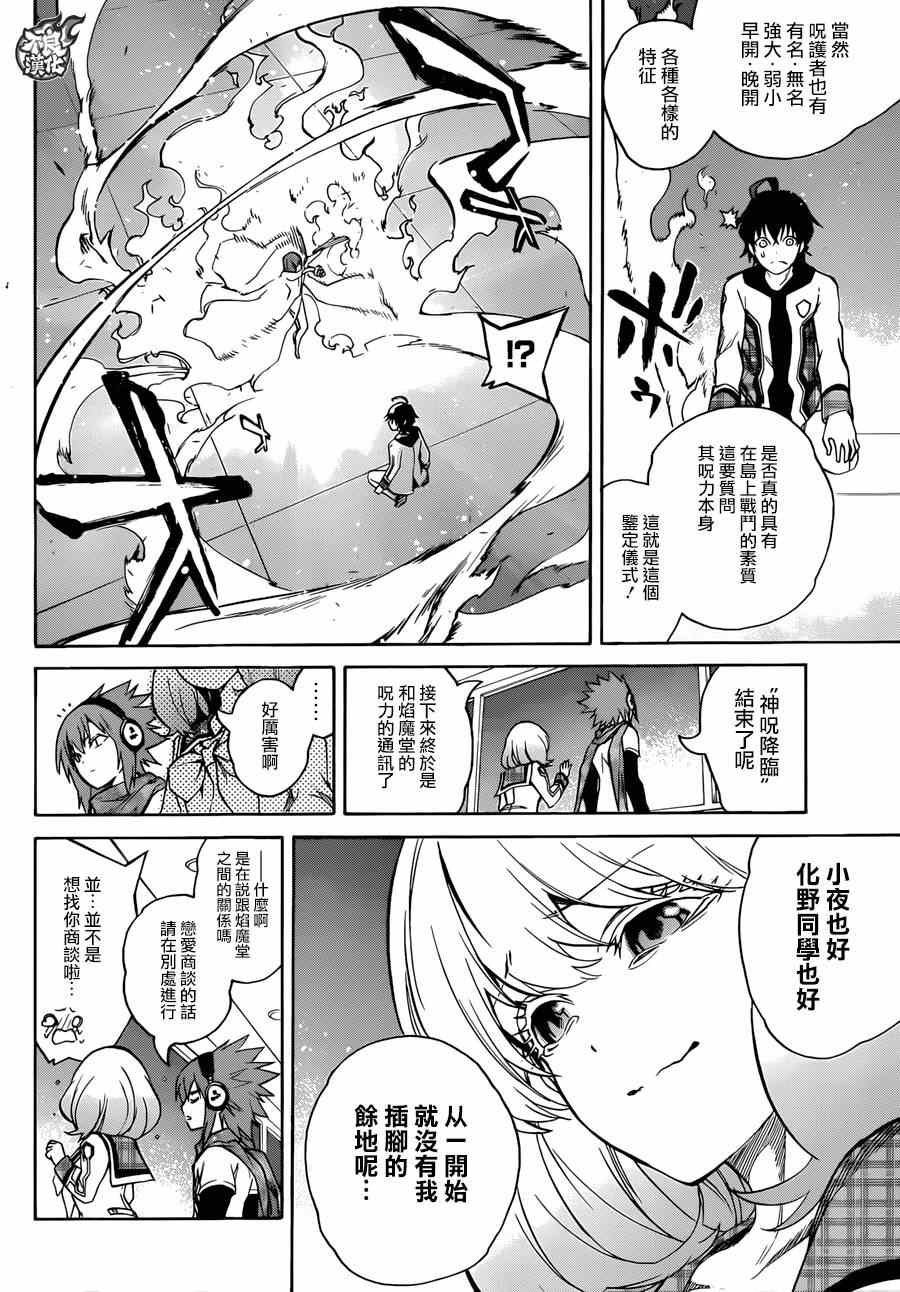 第 42 页