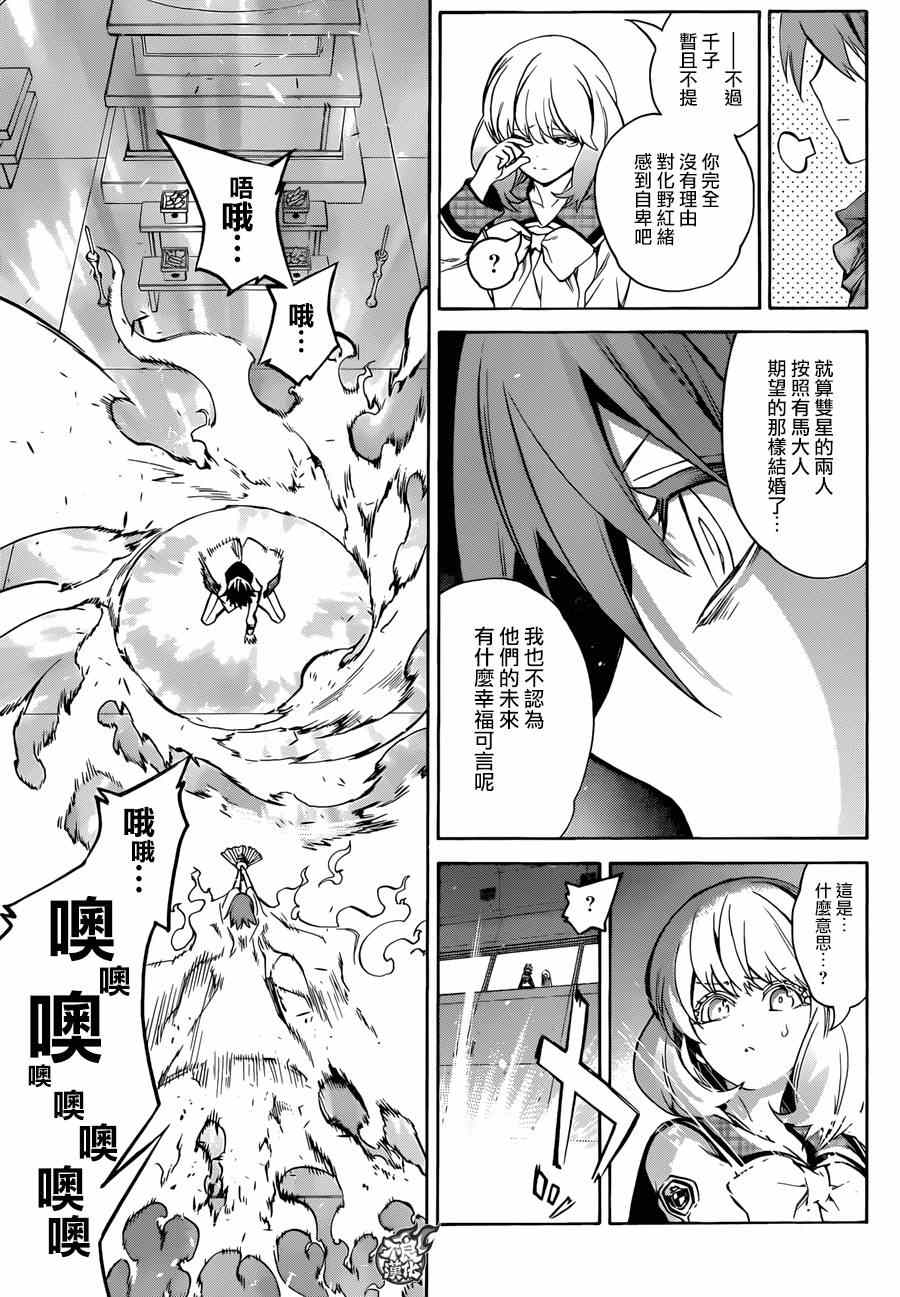 第 43 页
