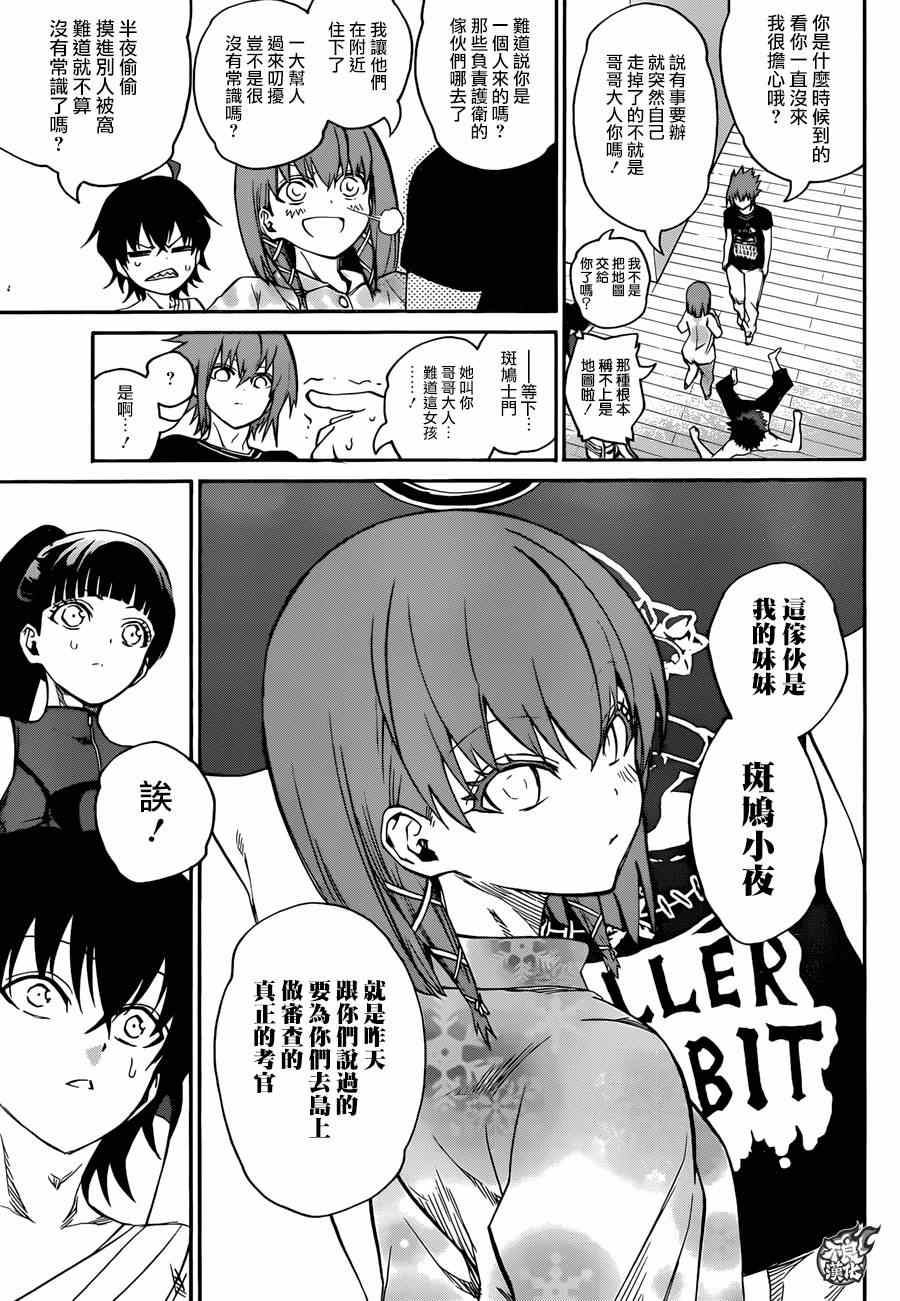 第 9 页