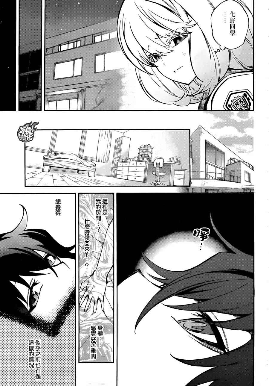 第 13 页