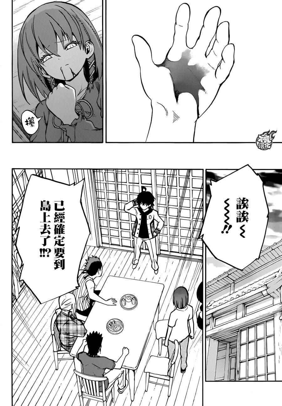 第 23 页
