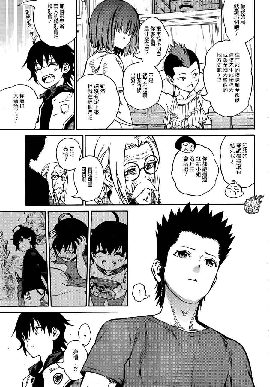 第 24 页