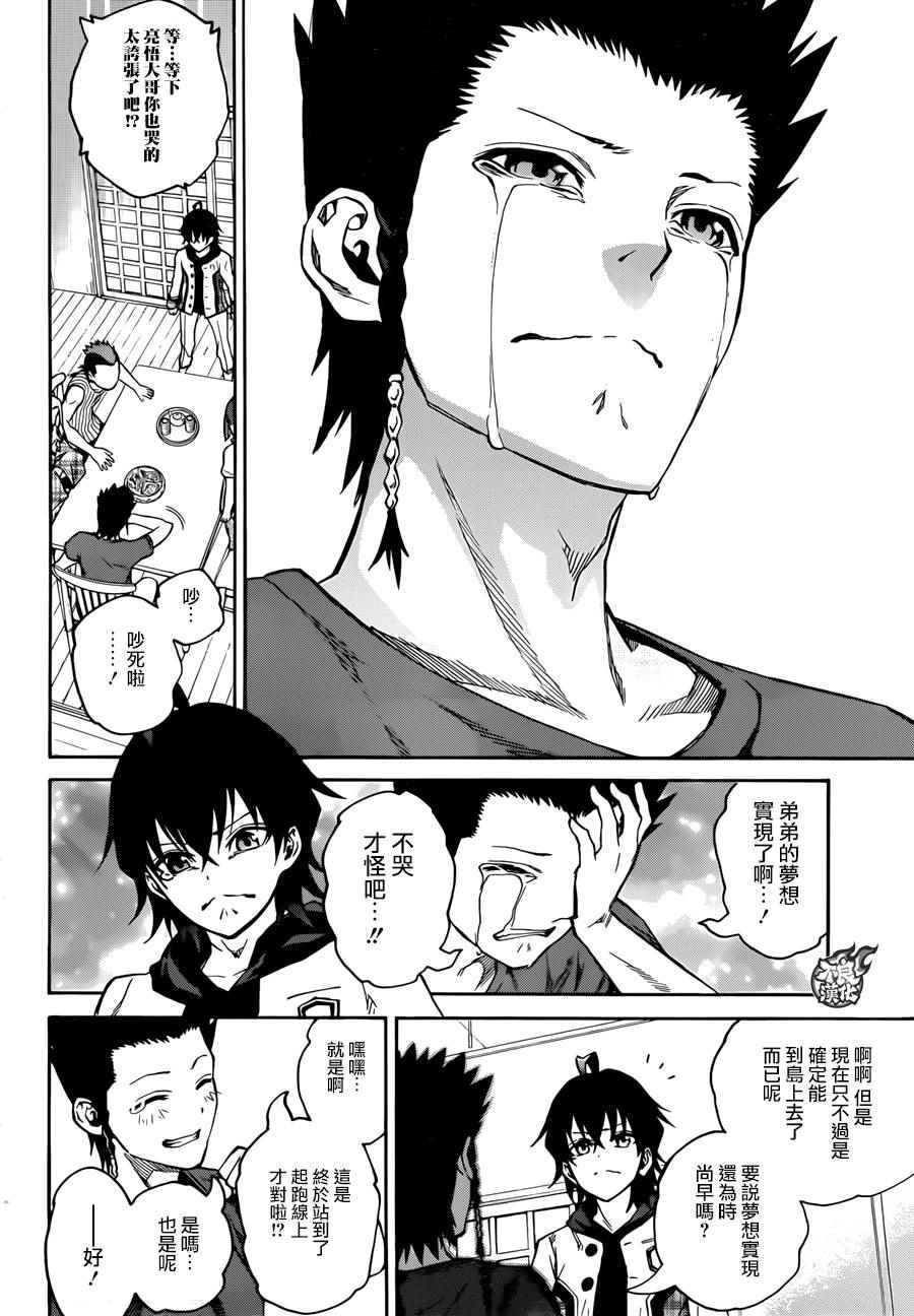 第 25 页