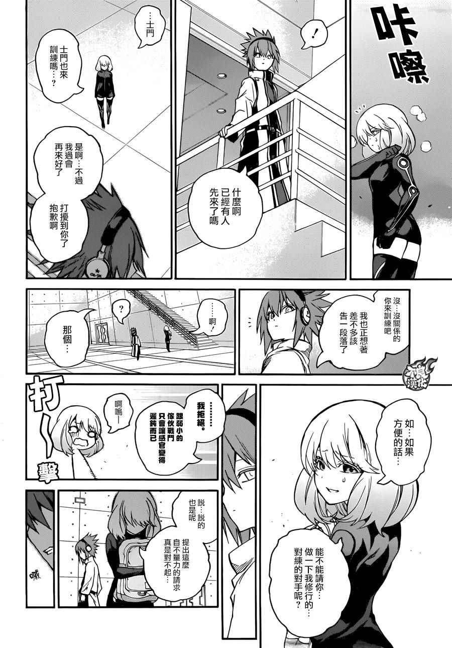 第 27 页