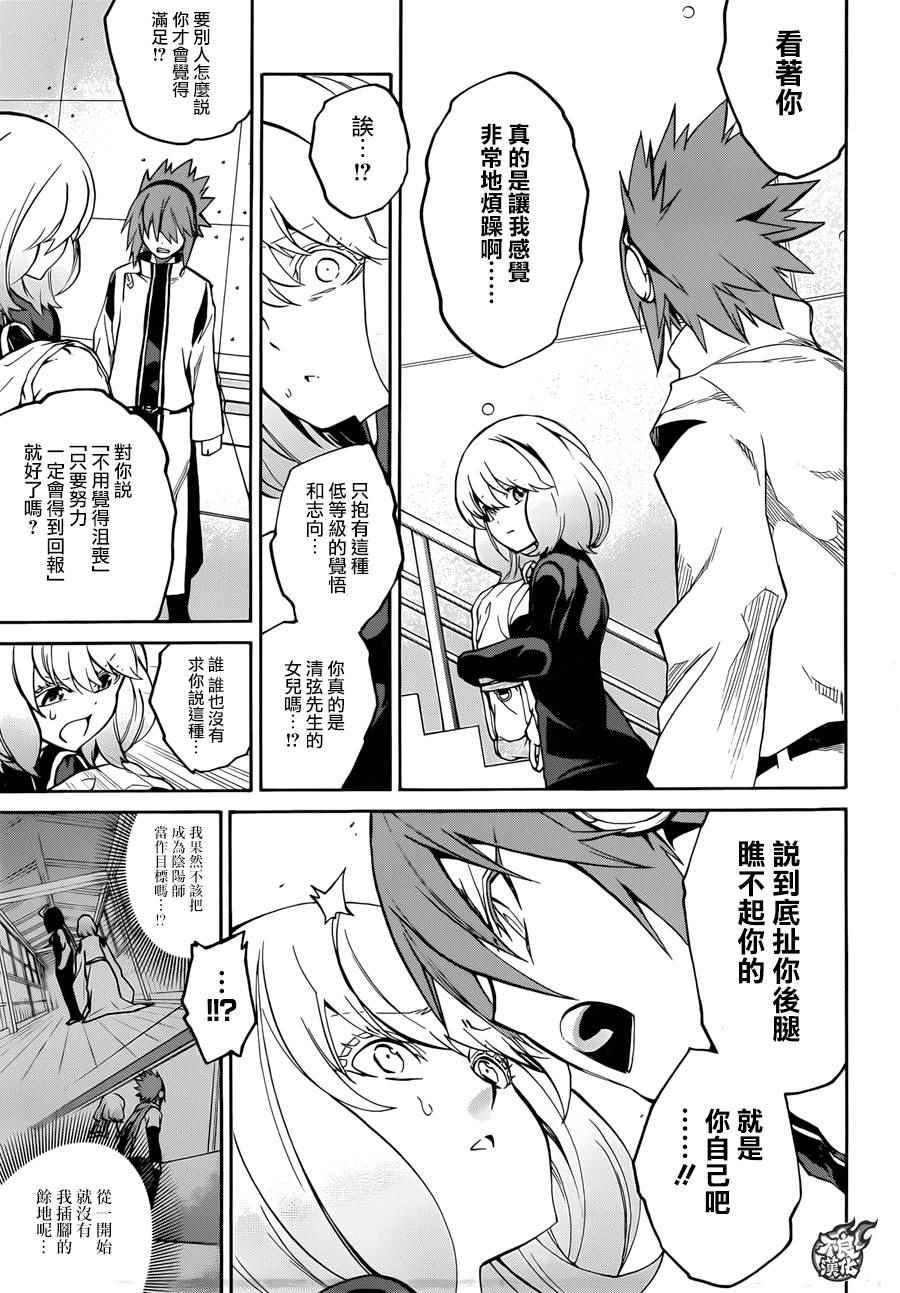 第 28 页