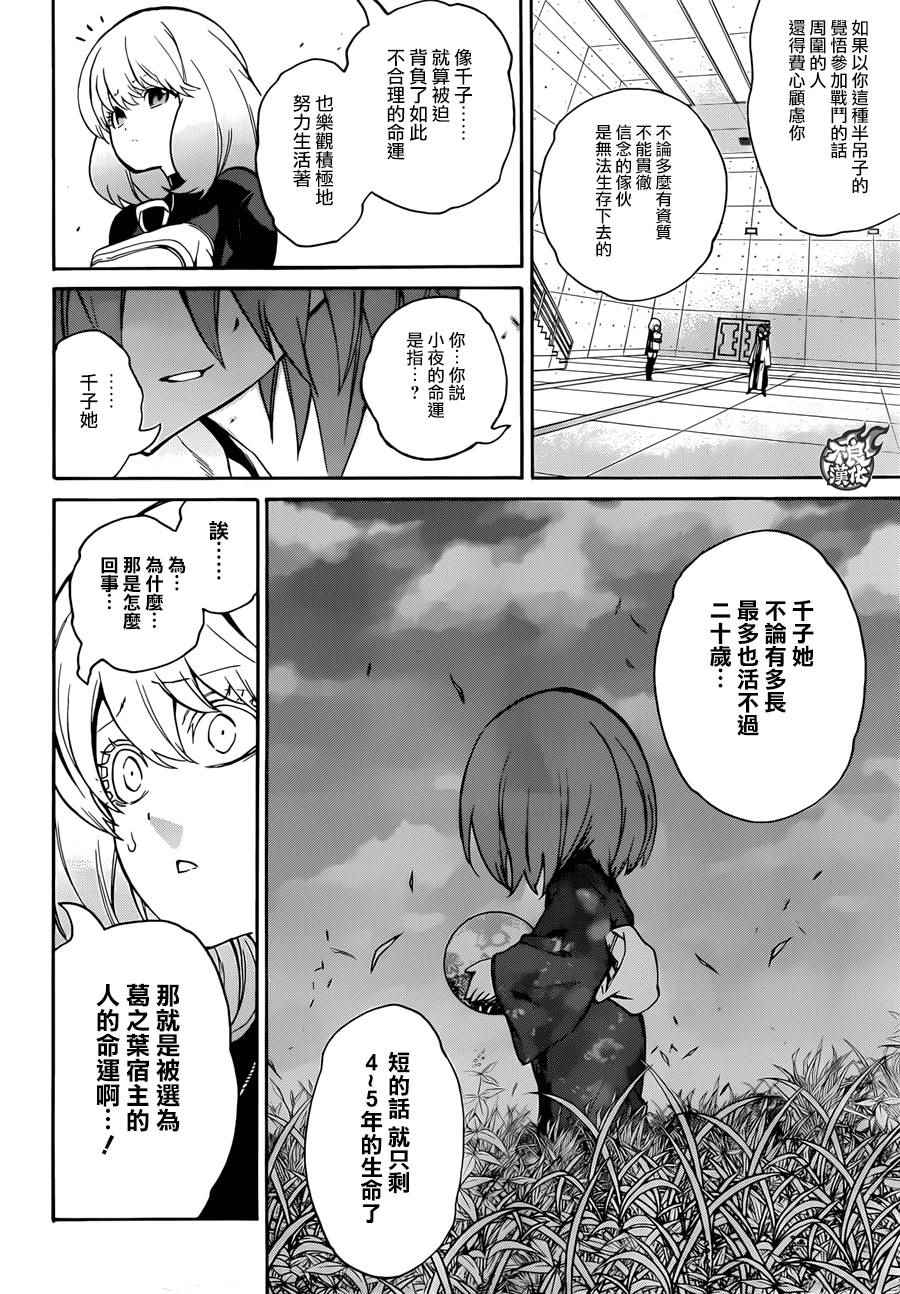 第 29 页