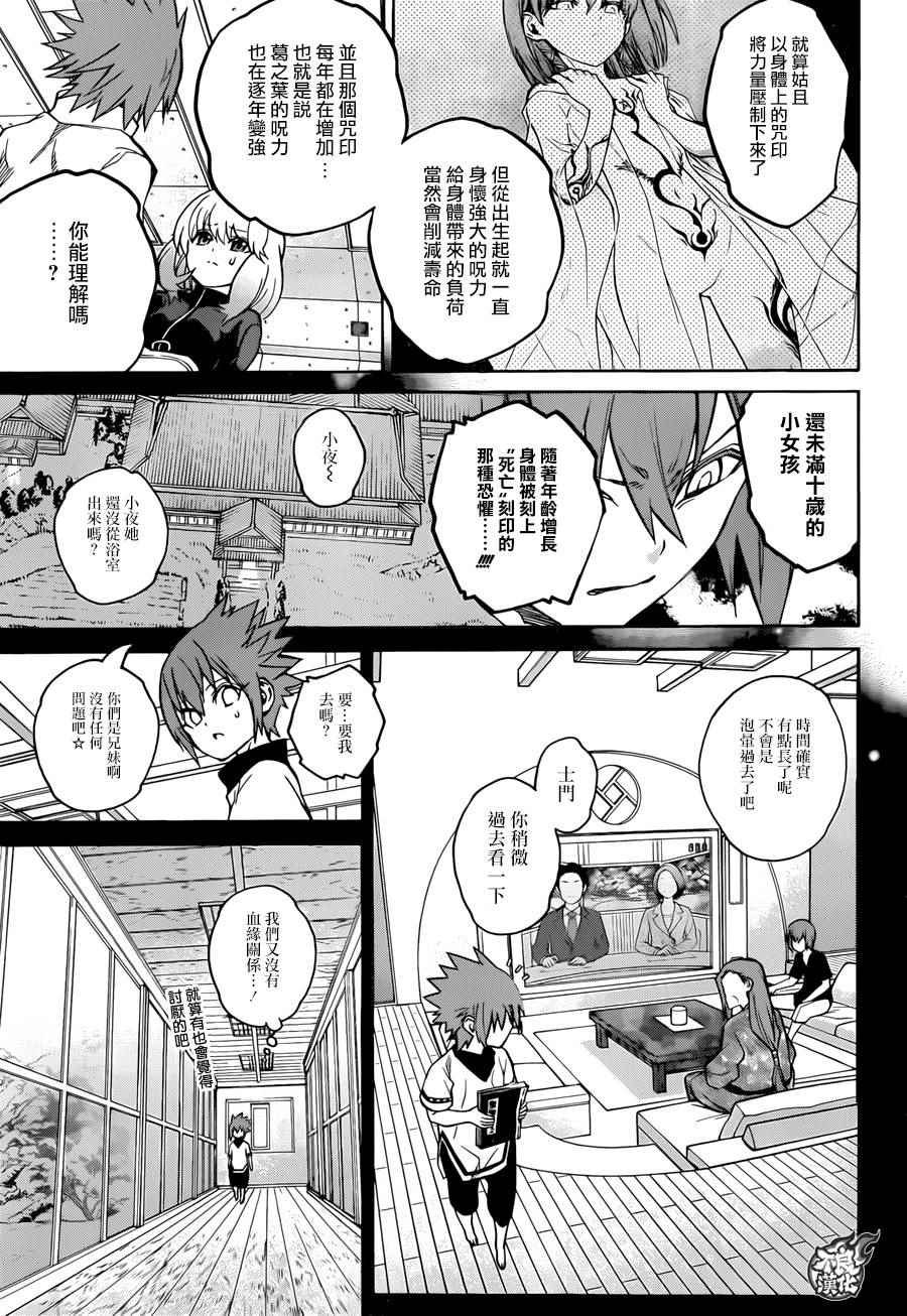 第 30 页