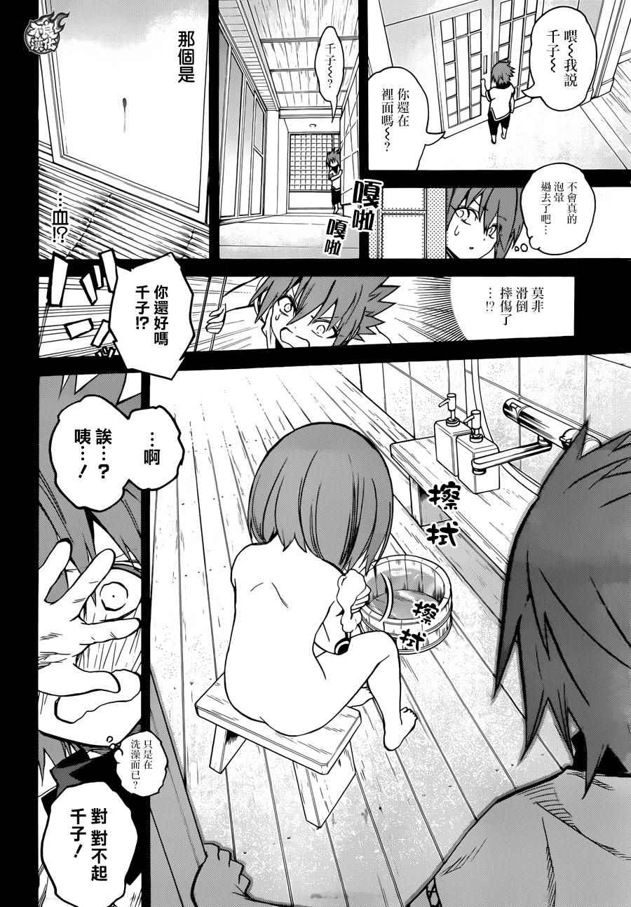 第 31 页