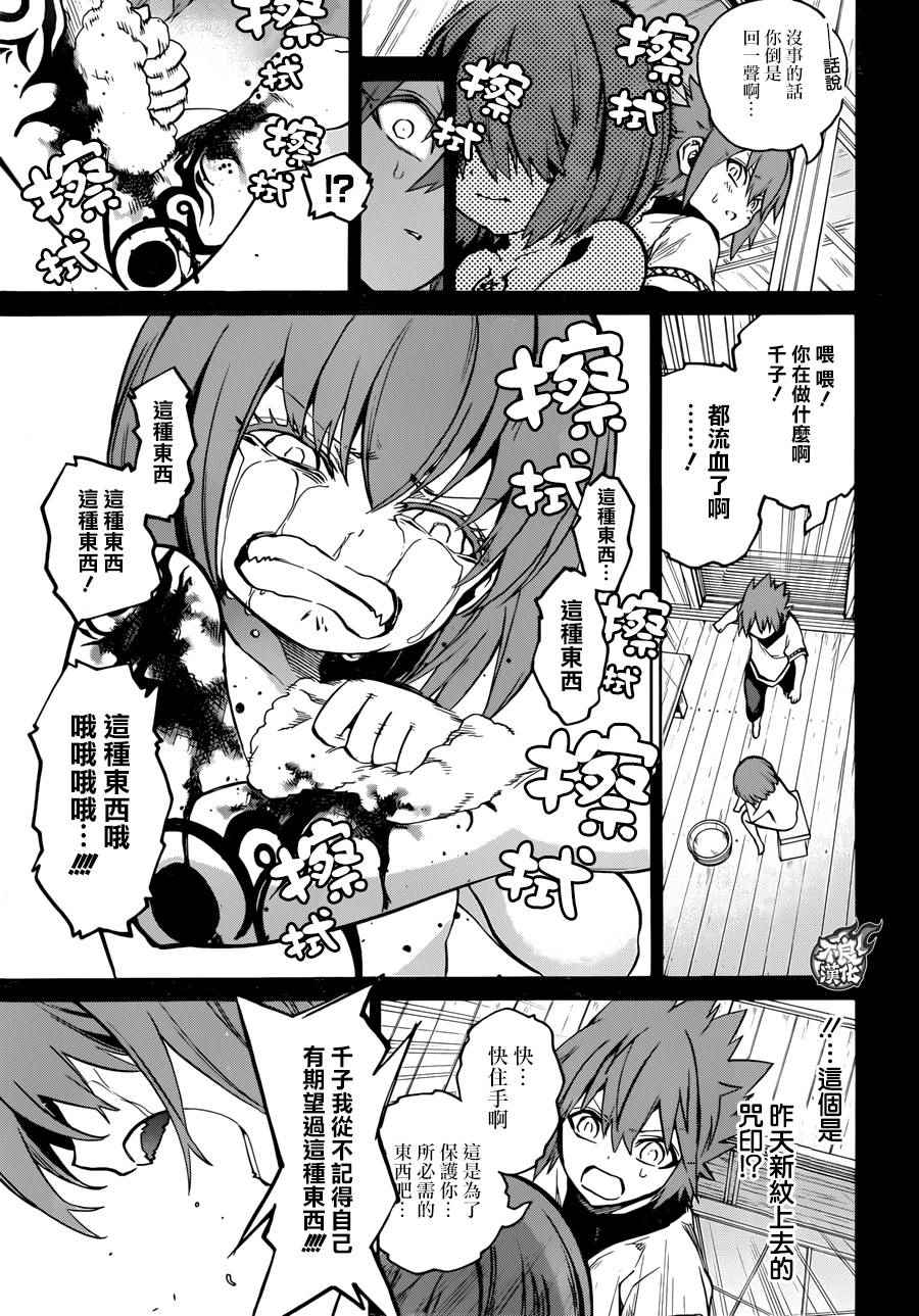 第 32 页