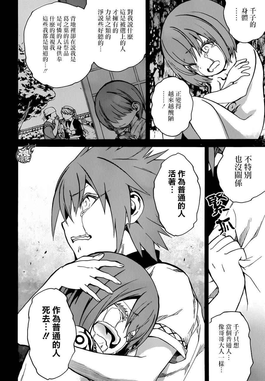 第 33 页