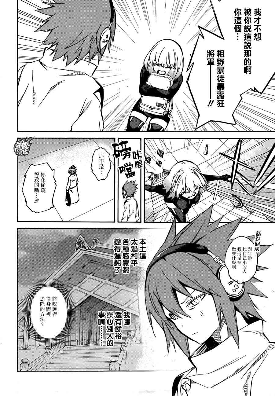 第 35 页