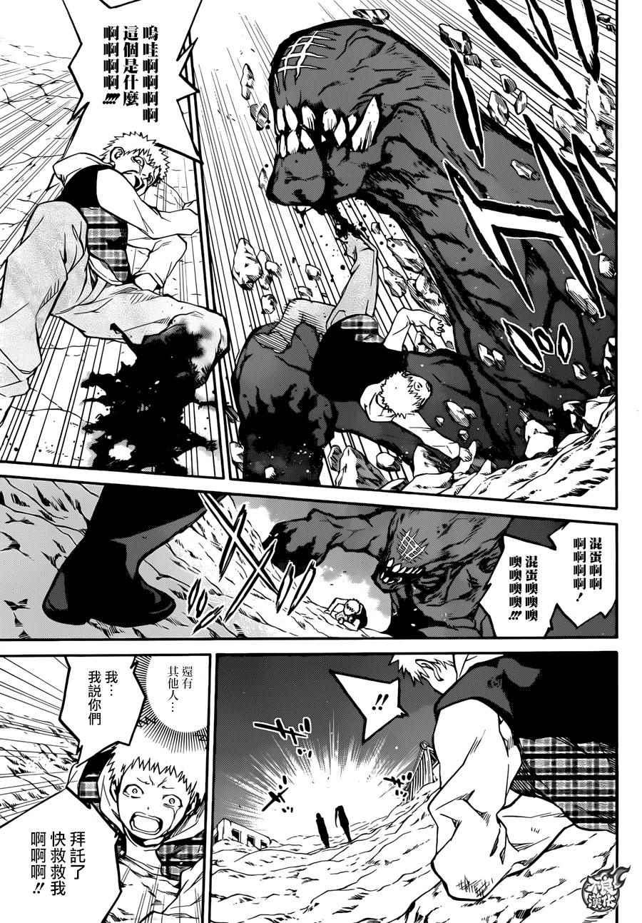 第 38 页