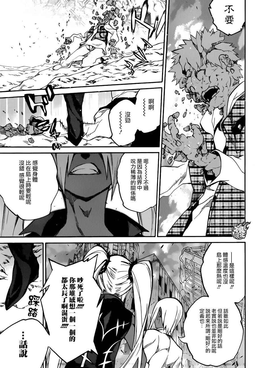 第 40 页