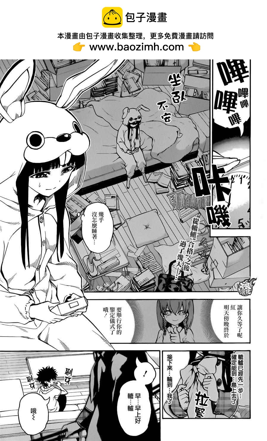 第 2 页