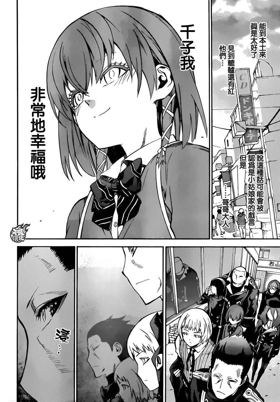第 22 页