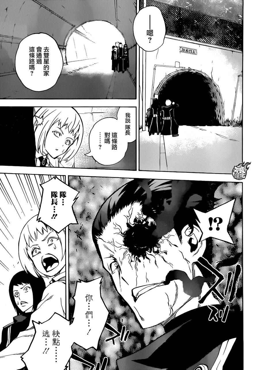 第 23 页
