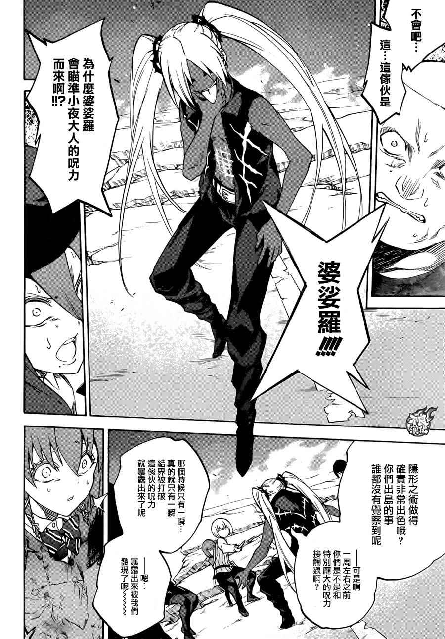 第 27 页