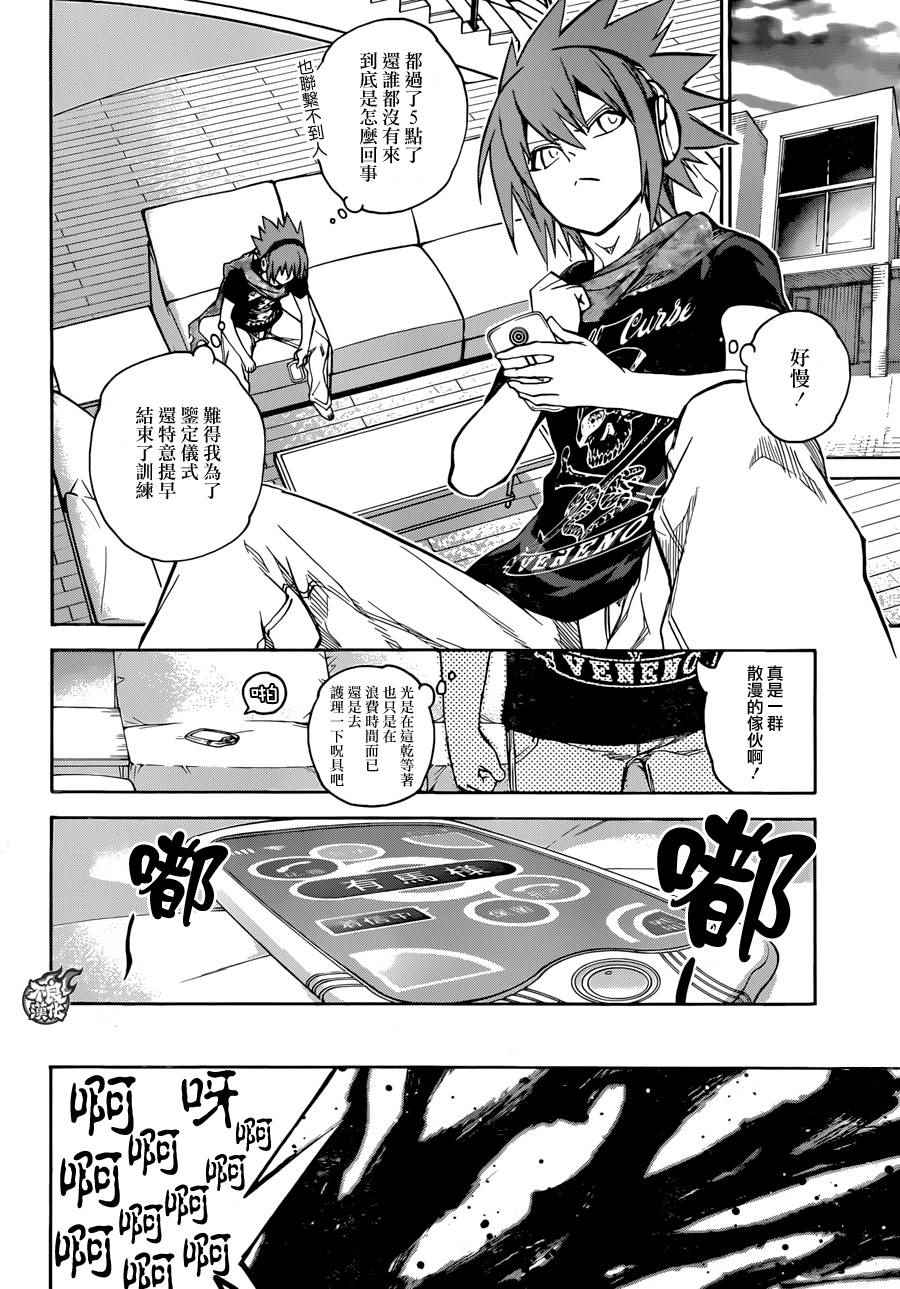 第 31 页