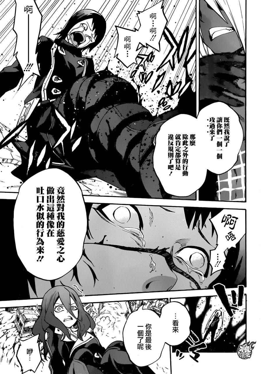 第 34 页
