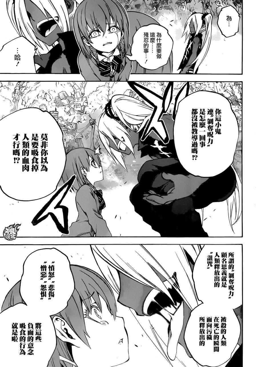 第 38 页