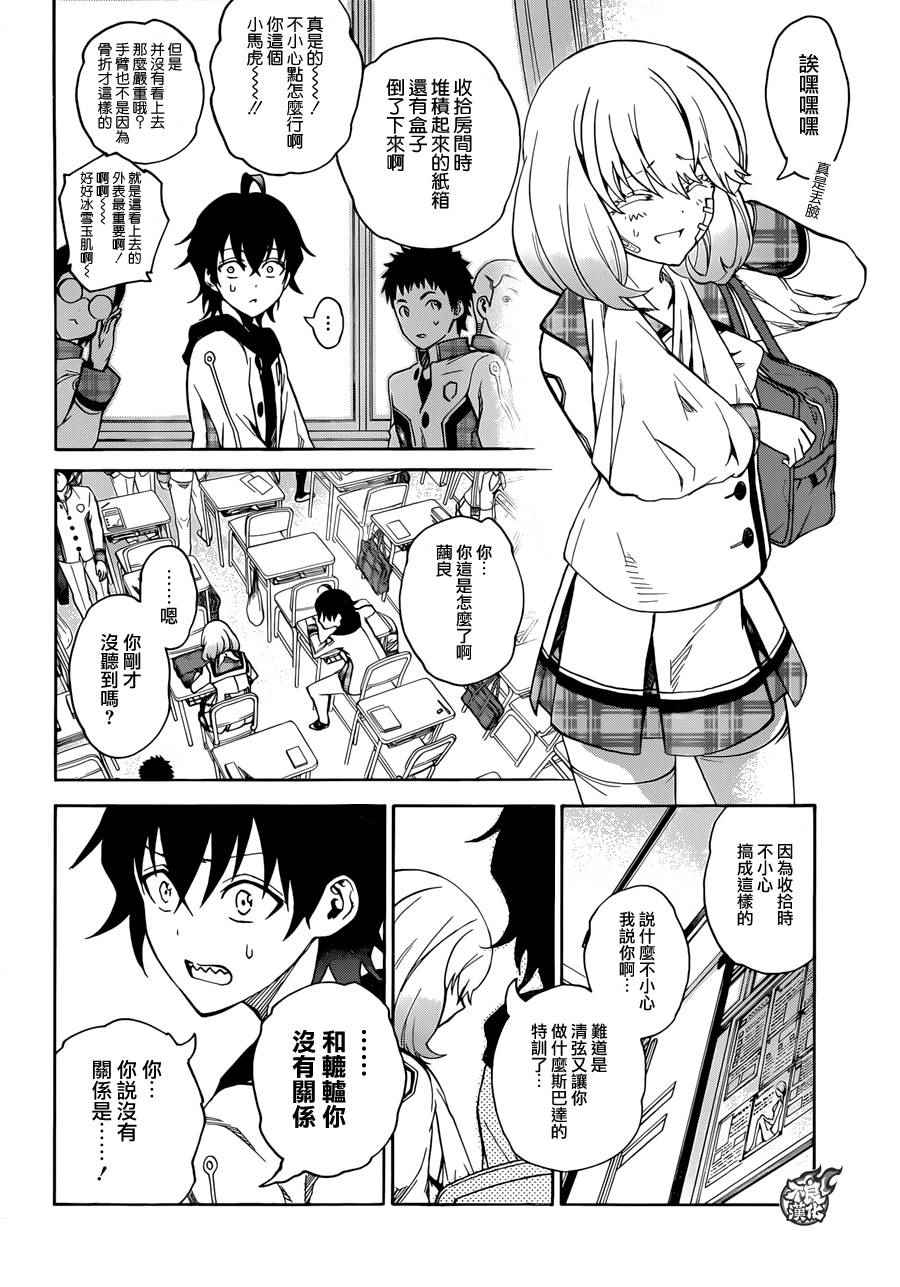 第 7 页