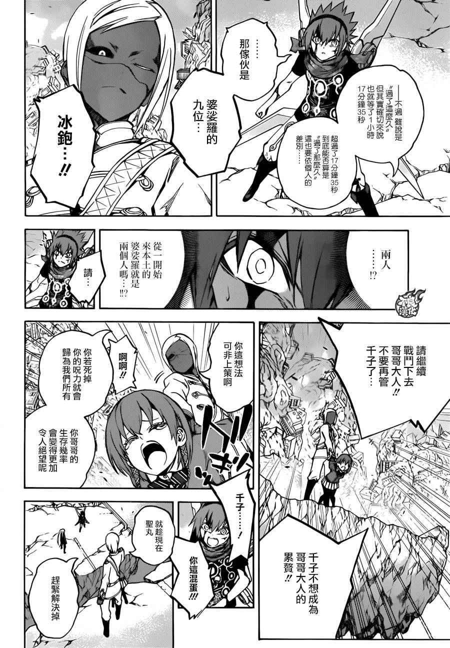 第 22 页