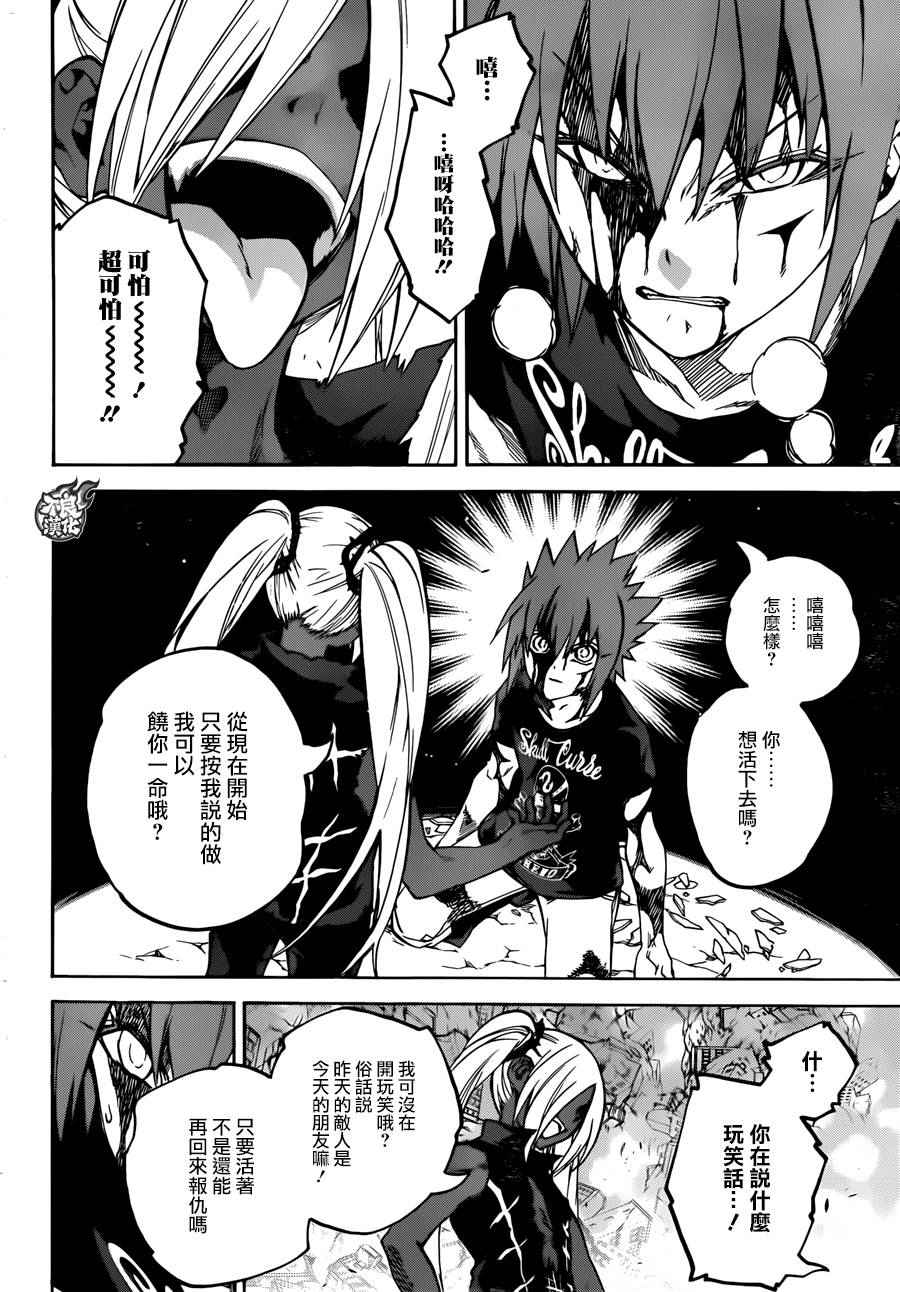 第 29 页