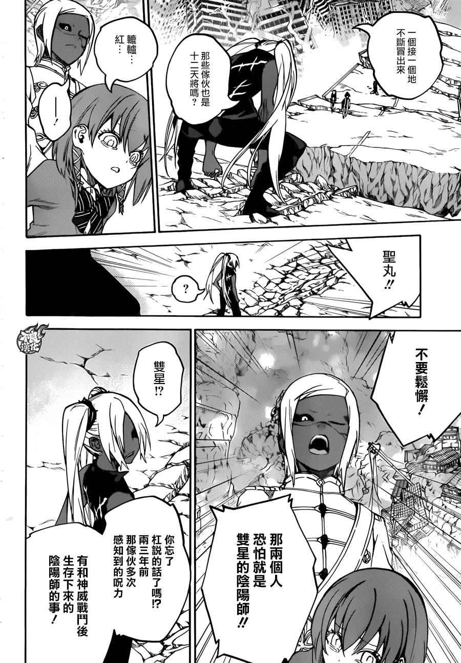 第 36 页