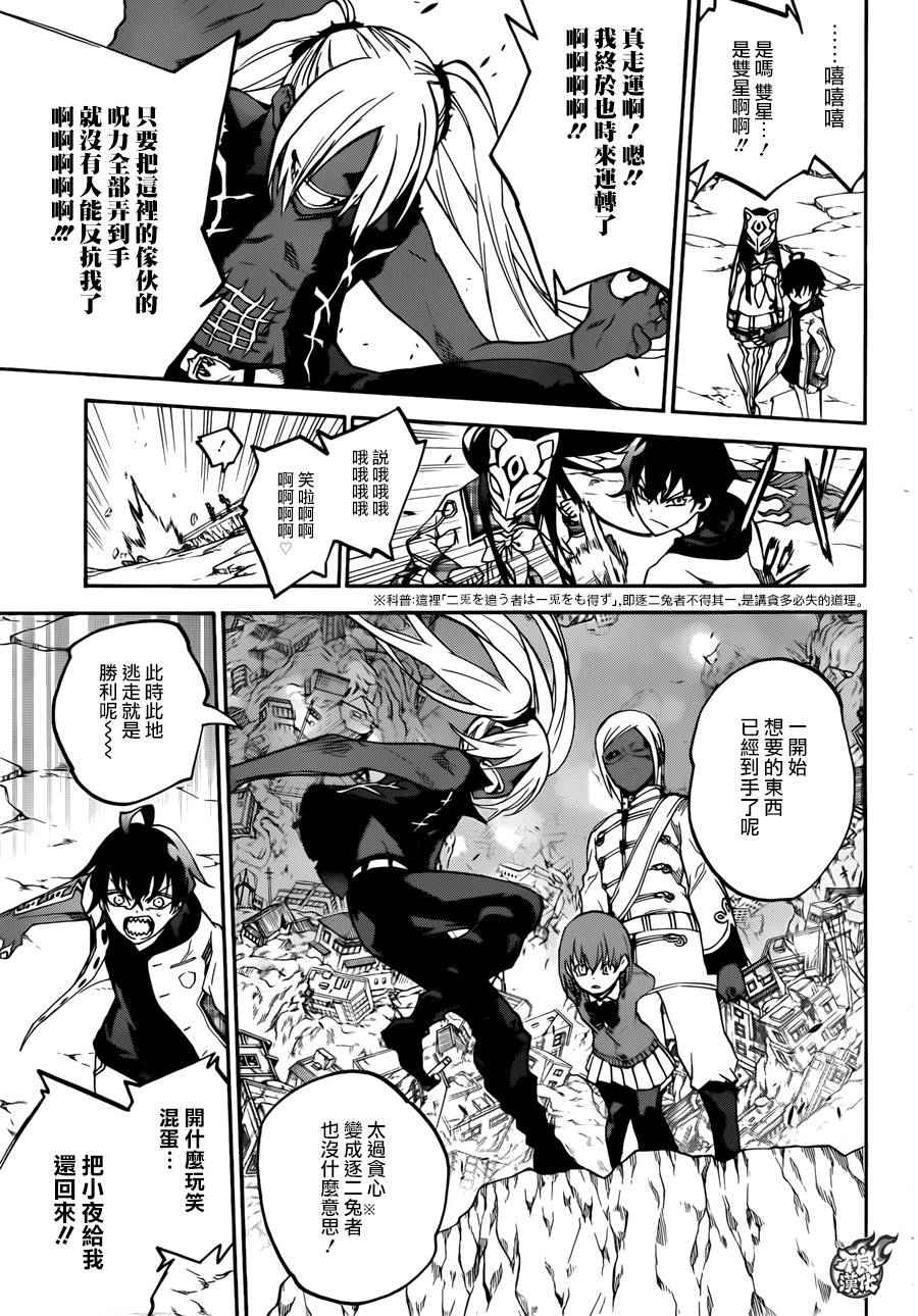 第 37 页