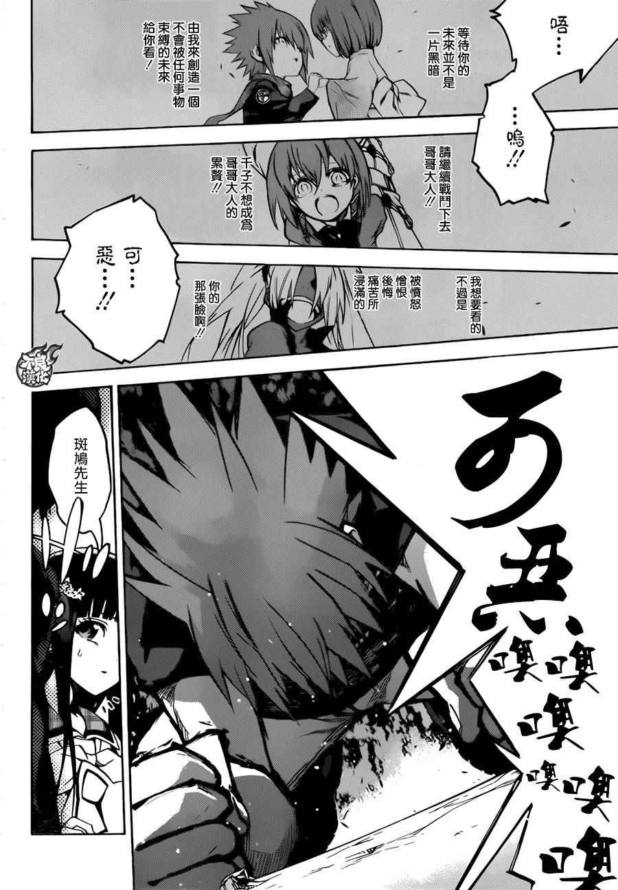 第 40 页