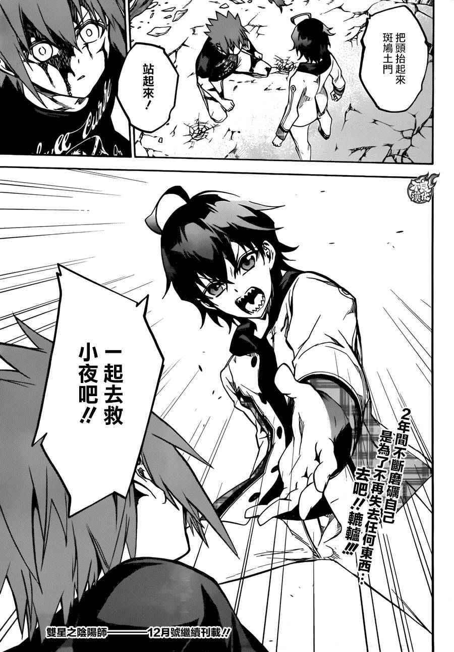 第 41 页