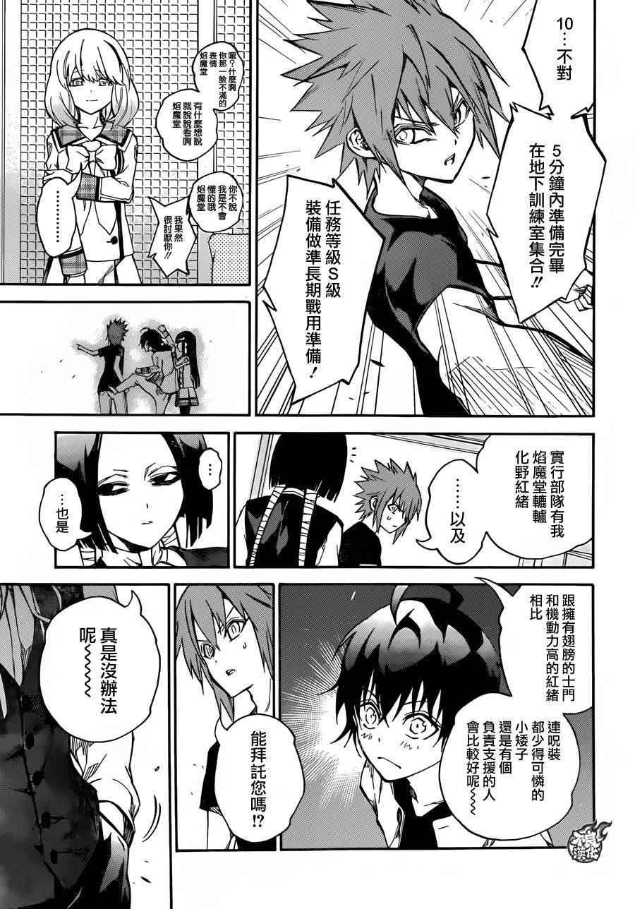 第 21 页