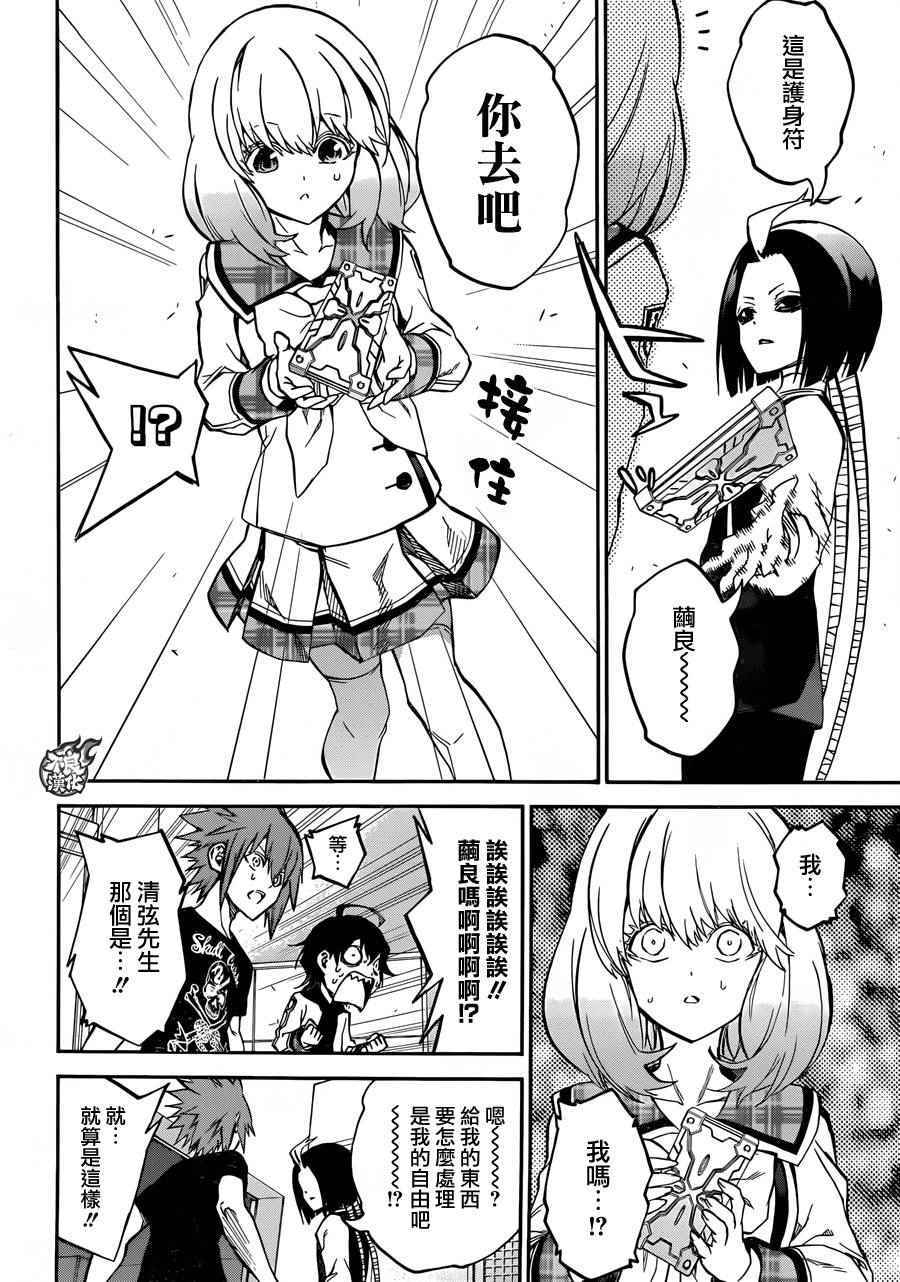 第 22 页