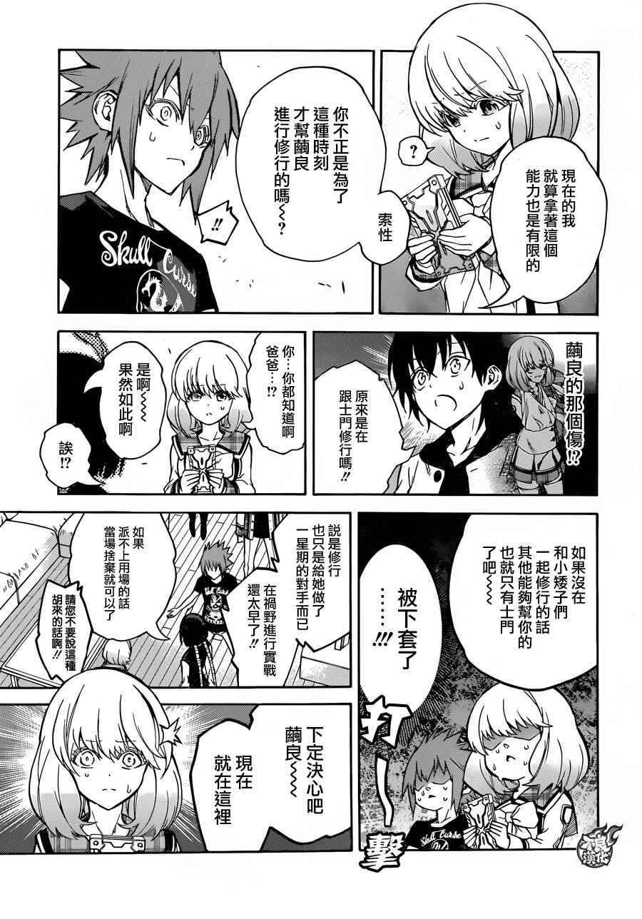 第 23 页
