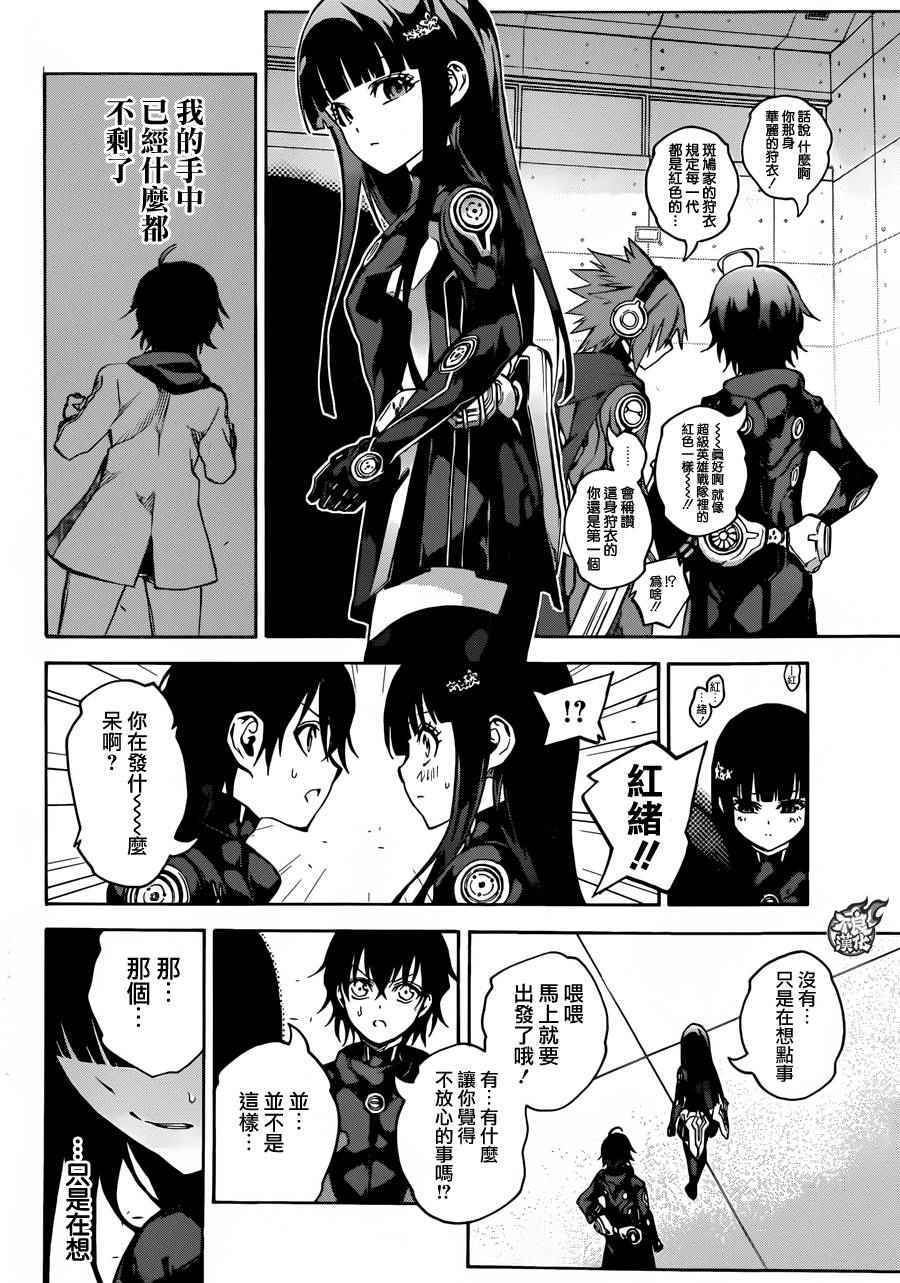 第 27 页
