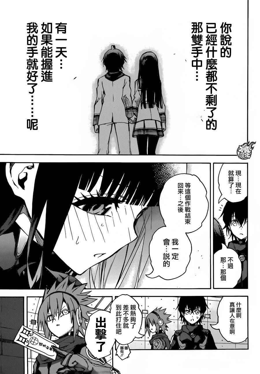 第 28 页