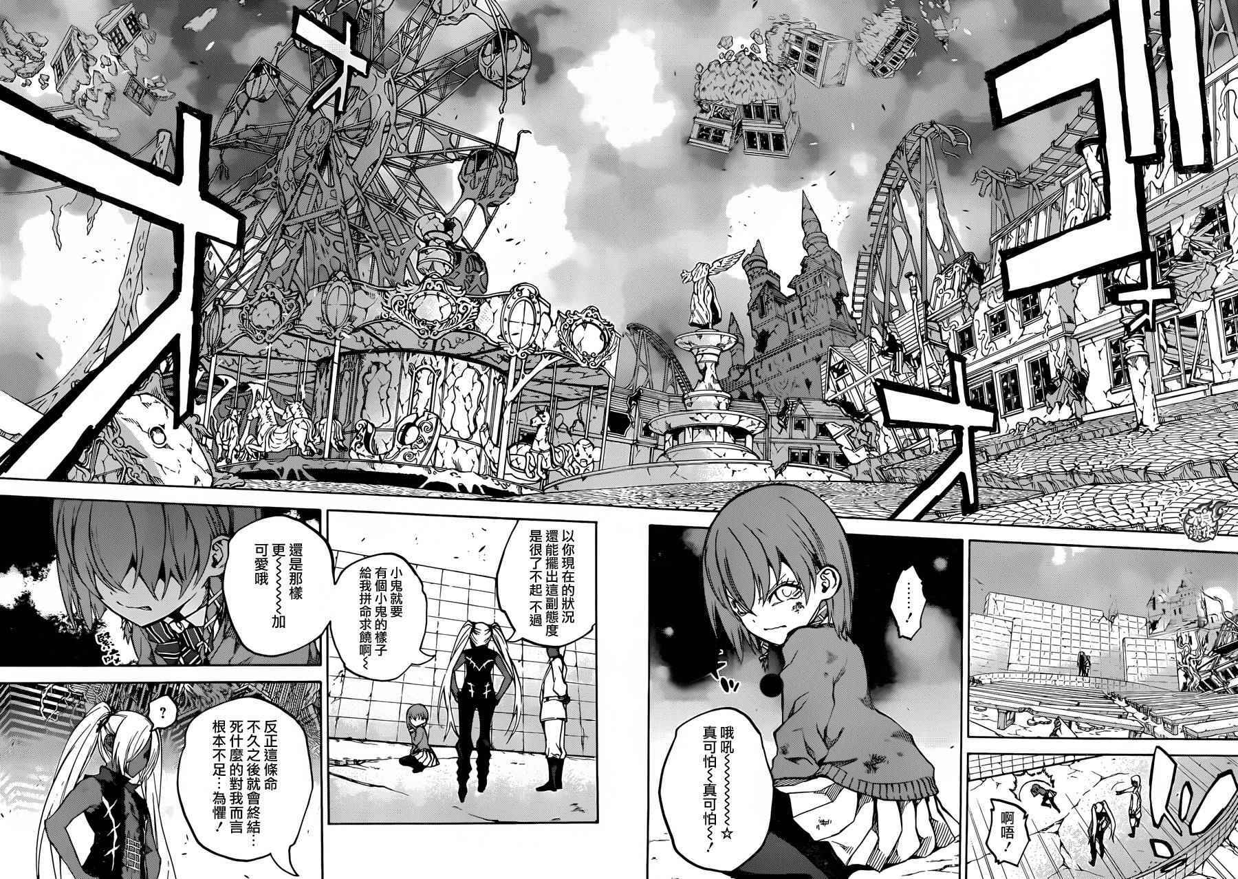第 29 页