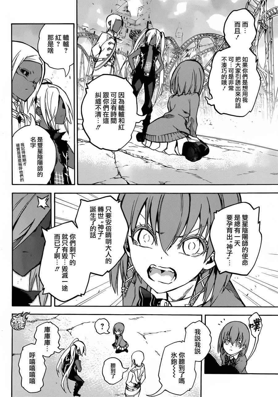 第 30 页
