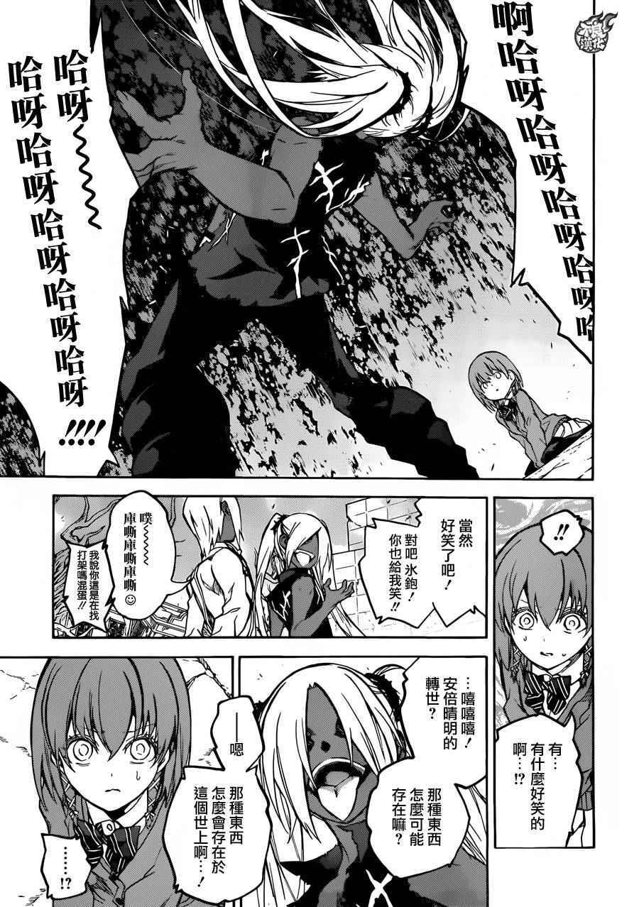 第 31 页
