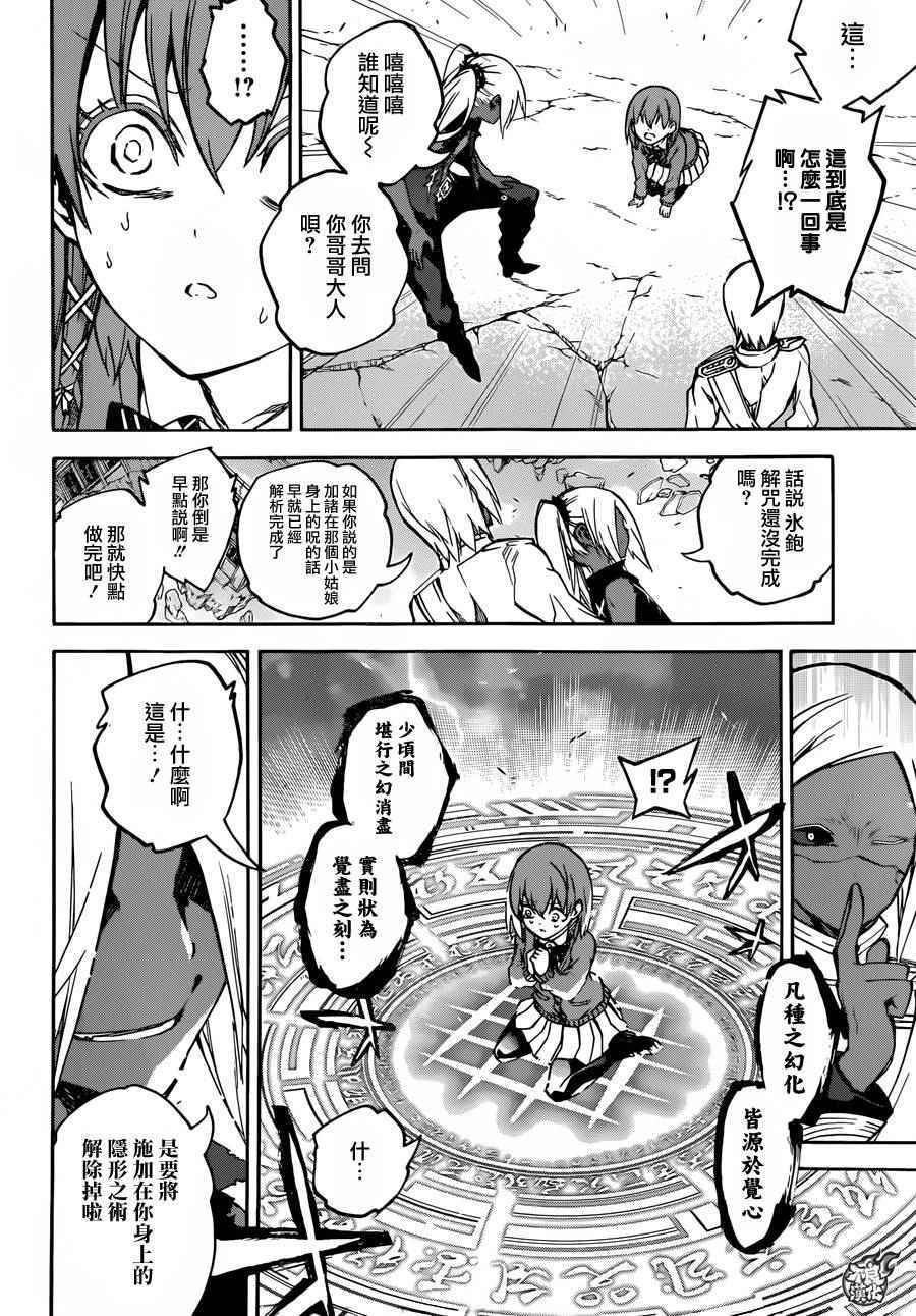 第 33 页