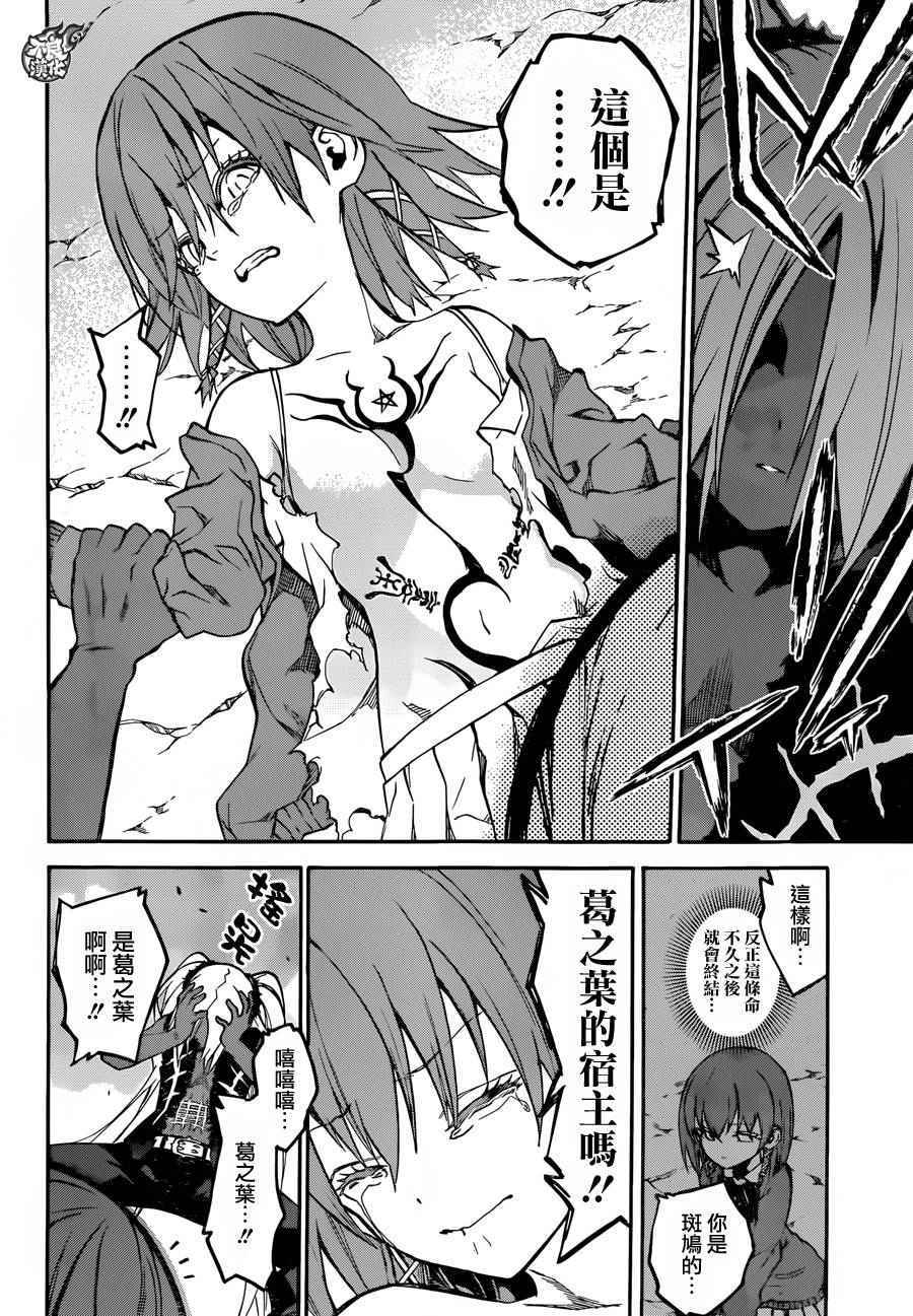第 35 页