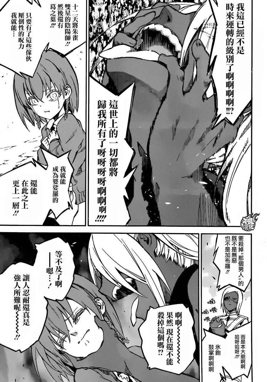 第 36 页