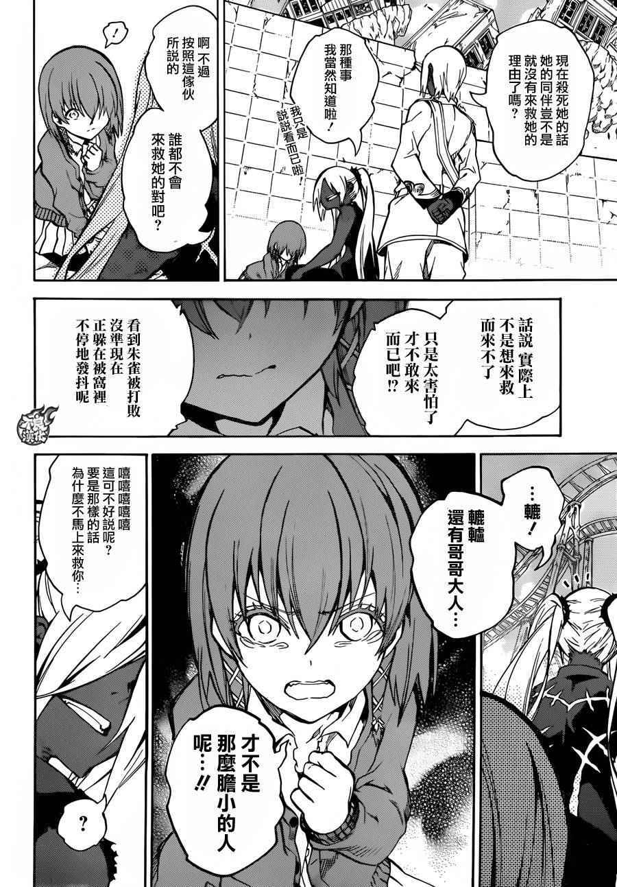 第 37 页