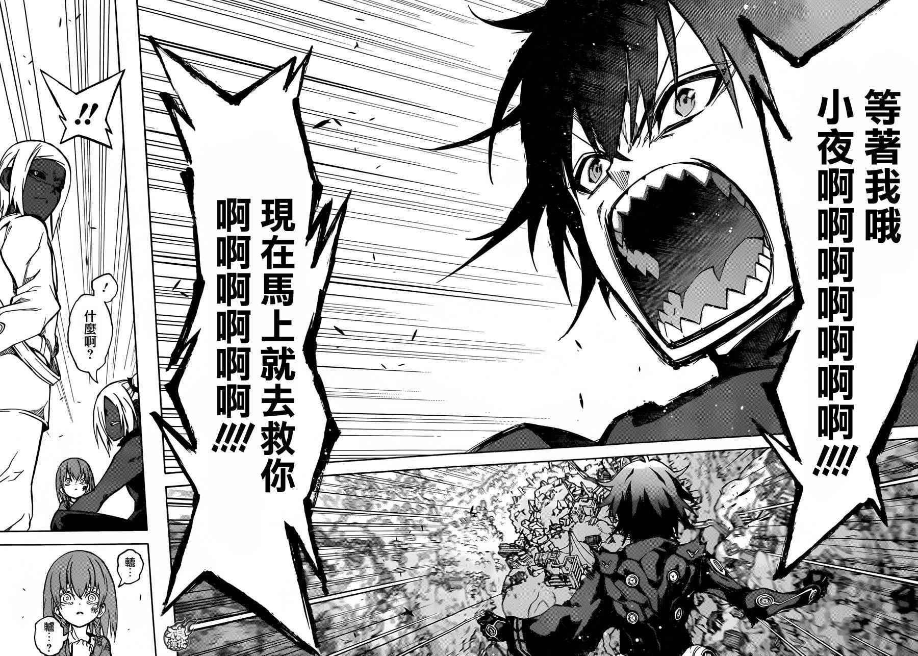 第 39 页